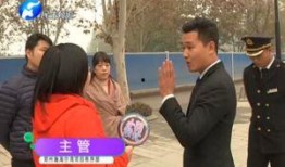 涡阳邢先生爆料新闻事件,揭开神秘新闻事件背后的真相