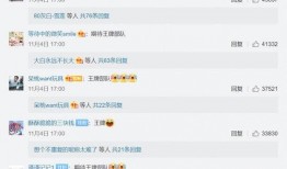 天旭爆料视频最新消息曝光,最新消息曝光，真相令人震惊！