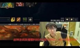 阿水直播间爆料视频,独家爆料视频内容大起底