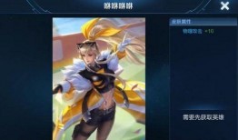 飞车女娲皮肤最新爆料