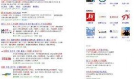 最新百姓爆料网站有哪些,最新热门百姓爆料网站大盘点