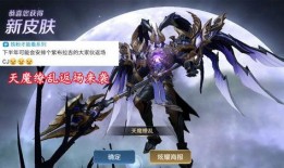 李逍遥最新返场最新爆料